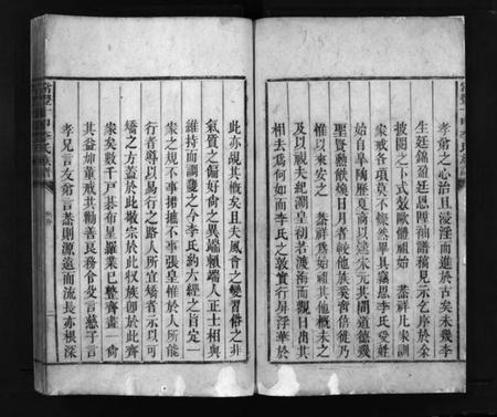 湖南李氏族谱-常丰十甲李氏族谱 [不分卷].pdf电子版插图3