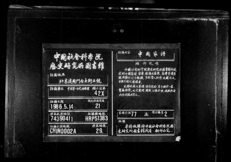 湖南李氏族谱-李氏七修族谱 [20卷,首末各1卷].pdf电子版