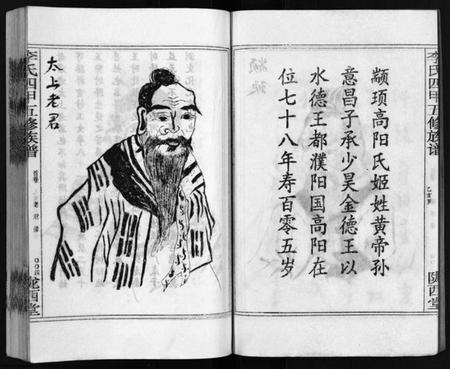 湖南李氏族谱-李氏四甲五修族谱 [27卷,首3卷].pdf电子版插图5