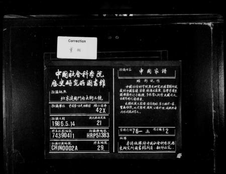 湖南李氏族谱-李氏支谱 [4卷,首1卷].pdf电子版