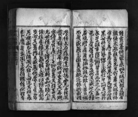 湖南李氏族谱-李氏族谱 [11卷].pdf电子版插图4