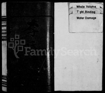 湖南李氏族谱-李氏族谱 [12卷,首1卷].pdf电子版插图2