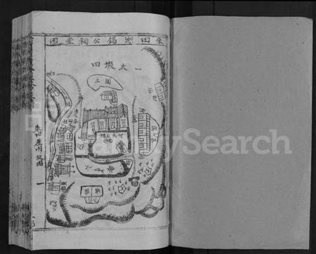 江西何氏族谱-何氏五次联修族谱 [卷数未列].pdf电子版插图1