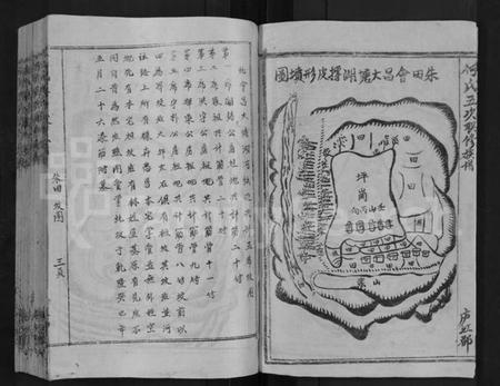 江西何氏族谱-何氏五次联修族谱 [卷数未列].pdf电子版插图3