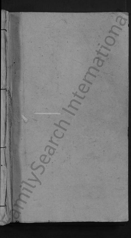 江西何氏族谱-永丰何氏族谱 [12卷,含卷首].pdf电子版插图1