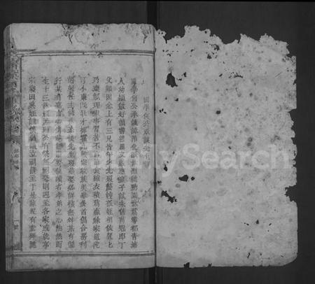 江西何氏族谱-清溪何氏重修族谱 [残卷].pdf电子版插图1