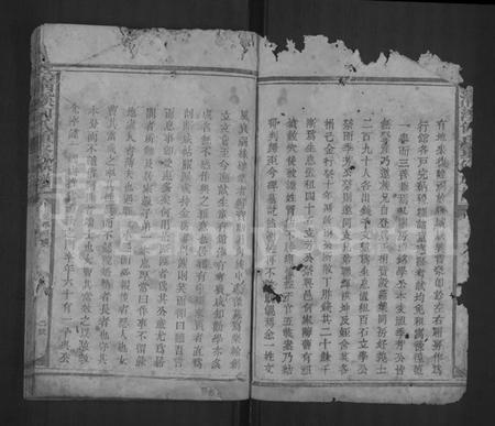 江西何氏族谱-清溪何氏重修族谱 [残卷].pdf电子版插图2