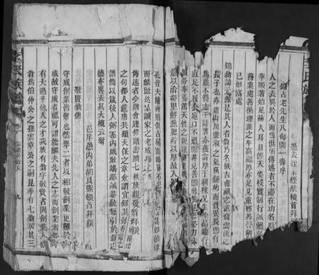 湖南李氏族谱-李氏族谱 [4卷].pdf电子版插图3