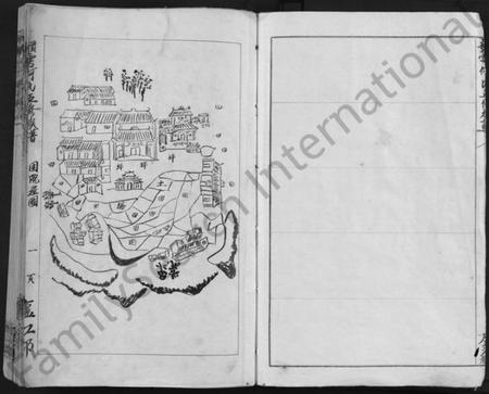 江西何氏族谱-赣雩何氏五修族谱 [3卷].pdf电子版插图3