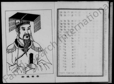 湖南李氏族谱-李氏滋公南房八修族谱 [2卷].pdf电子版插图5