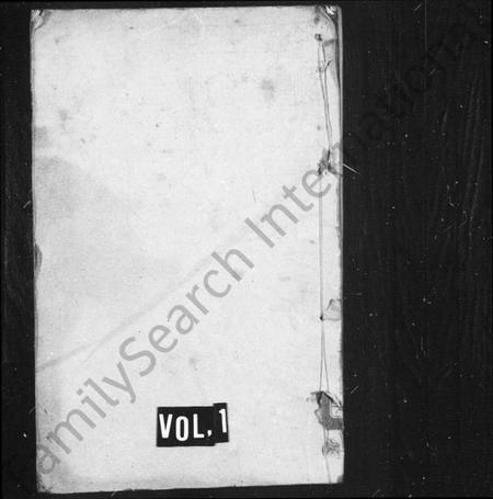 湖南李氏族谱-李氏续修族谱 [12卷,首1卷].pdf电子版插图1