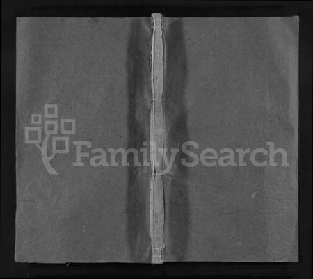 湖南李氏族谱-李氏重修族谱 [1卷,首1卷].pdf电子版