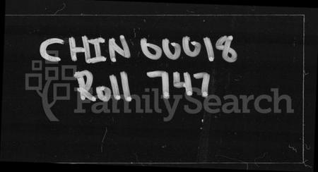 湖南李氏族谱-楚塘李氏族谱 [16卷].pdf电子版插图1