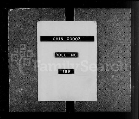 湖南李氏族谱-湘东桃桥李氏宗谱 [10卷,含卷首].pdf电子版插图2