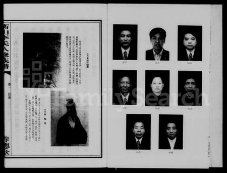 湖南李氏族谱-衡山李氏八修房谱 [2卷].pdf电子版插图5