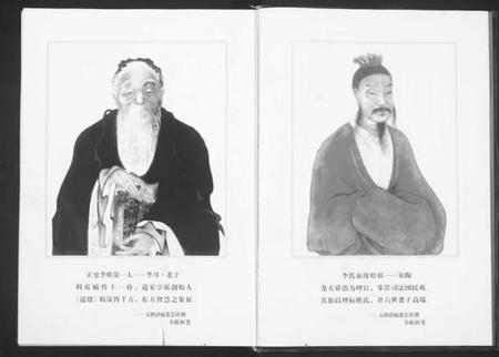 湖南李氏族谱-资东李氏五修族谱[21卷,首尾各1卷].pdf电子版插图5