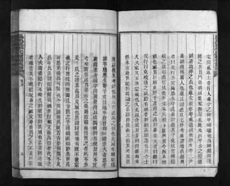 湖南李氏族谱-凤凰窠李氏续修族谱 [10卷].pdf电子版插图3