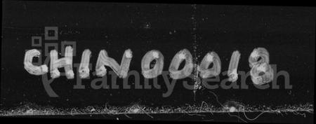 湖南李氏族谱-黄田李氏三修族谱 [10卷,首2卷].pdf电子版插图1