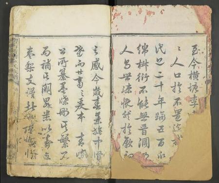 湖南李氏族谱-李氏族谱 [6卷].pdf电子版插图2