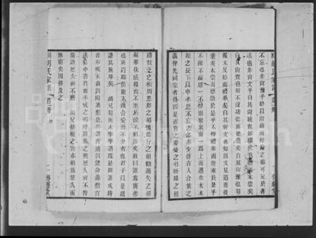 广东、福建胡氏族谱-同永胡氏家谱 [卷数杂异].pdf电子版插图2