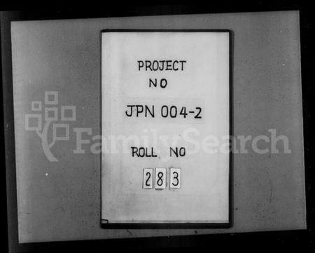 湖南廖氏族谱-楚南邵辰廖氏宗谱.pdf电子版插图1