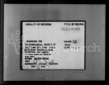 湖南廖氏族谱-楚南邵辰廖氏宗谱.pdf电子版插图2