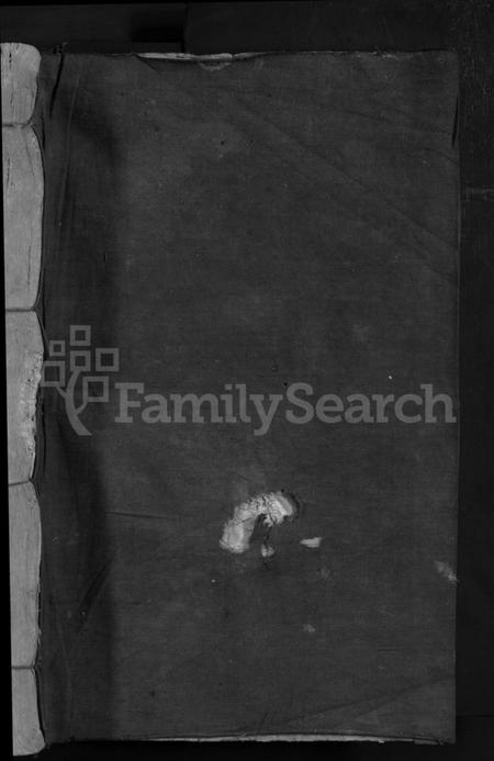 江西胡氏族谱-兴邑严溪胡氏重修族谱 [卷数不详].pdf电子版插图1