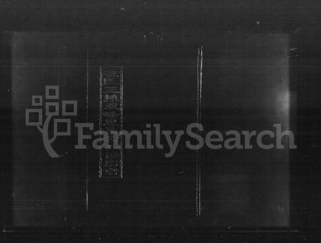 湖南凌氏族谱-凌氏三摊双峰思艮公八修房谱.pdf电子版插图1 湖南凌氏族谱-凌氏三摊双峰思艮公八修房谱.pdf电子版插图1