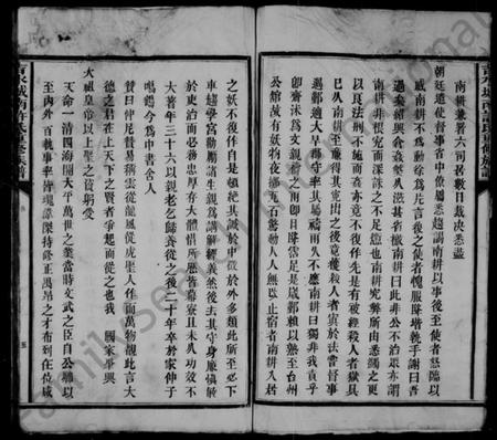 江西许氏族谱-城南许氏重修族谱 [残卷].pdf电子版插图5