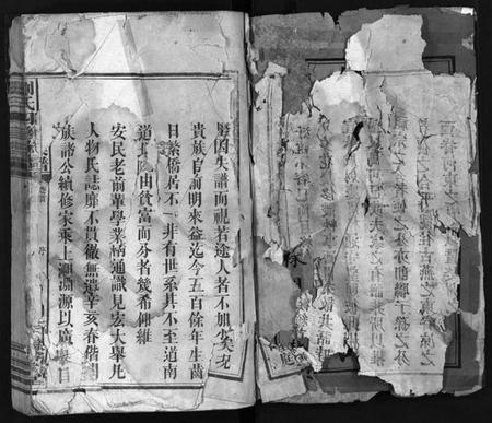 湖南刘氏族谱-刘氏四修支谱[5卷含首卷, 末1卷].pdf电子版插图2