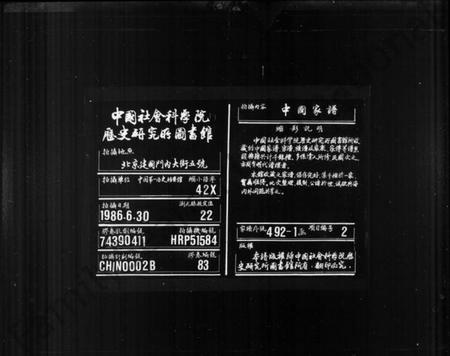 湖南刘氏族谱-刘氏宗谱 [8卷].pdf电子版