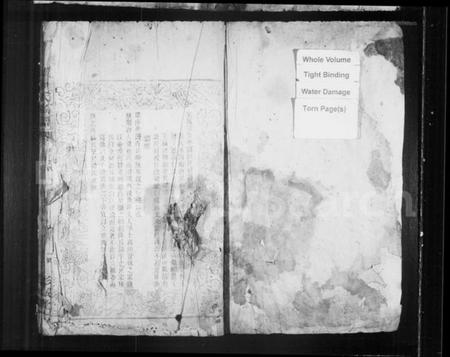 湖南刘氏族谱-刘氏族谱.pdf电子版插图1 湖南刘氏族谱-刘氏族谱.pdf电子版插图1