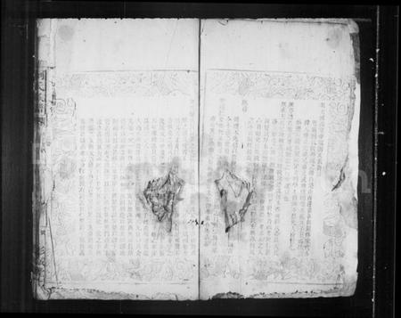 湖南刘氏族谱-刘氏族谱.pdf电子版插图2 湖南刘氏族谱-刘氏族谱.pdf电子版插图2