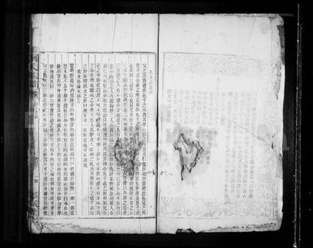 湖南刘氏族谱-刘氏族谱.pdf电子版插图3 湖南刘氏族谱-刘氏族谱.pdf电子版插图3