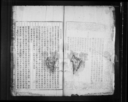 湖南刘氏族谱-刘氏族谱.pdf电子版插图4 湖南刘氏族谱-刘氏族谱.pdf电子版插图4