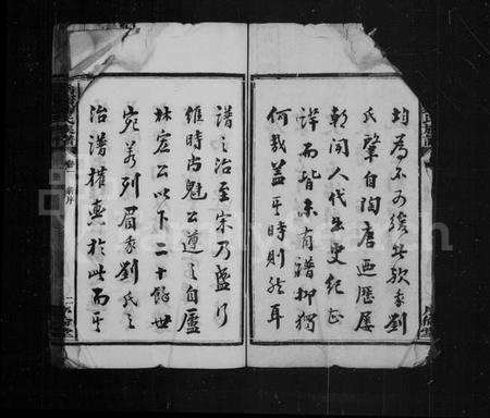 湖南刘氏族谱-刘氏族谱 [21卷].pdf电子版插图5