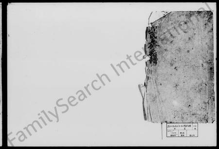 湖南刘氏族谱-刘氏族谱 [24卷,首末各1卷].pdf电子版插图2