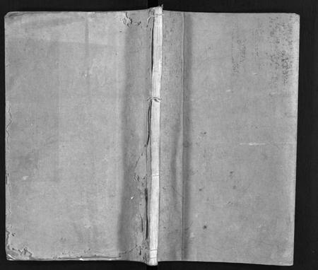 湖南刘氏族谱-刘氏族谱 [4卷,首2卷,末1卷].pdf电子版插图1