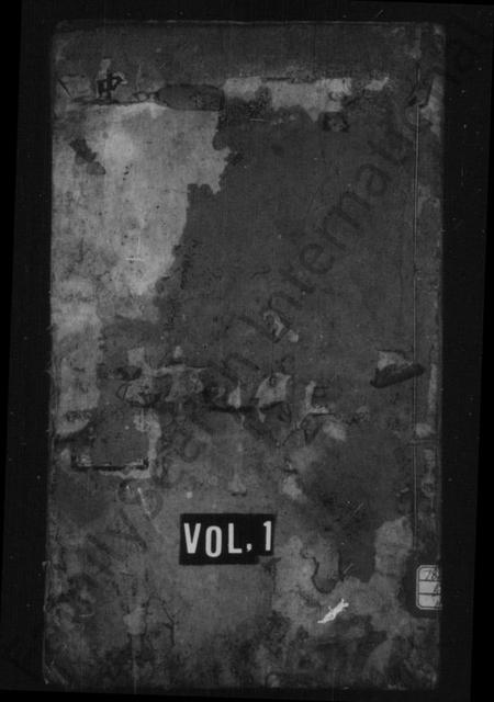 湖南刘氏族谱-刘氏族谱 [7卷].pdf电子版插图1