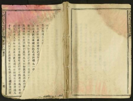 江西黄氏族谱-石城亨田黄氏七修族谱 [残卷].pdf电子版