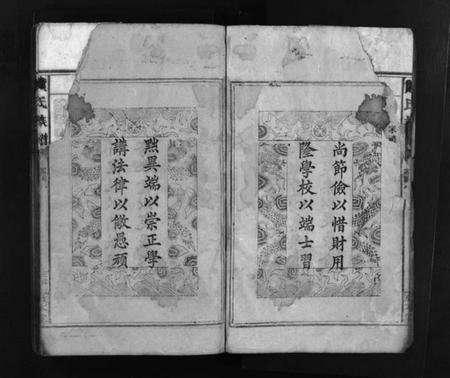 湖南刘氏族谱-刘氏续修族谱 [不分卷].pdf电子版插图5