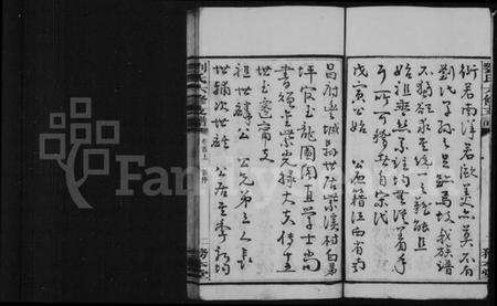 湖南刘氏族谱-宁乡刘氏六修支谱 [4卷,首3卷,末3卷].pdf电子版插图5