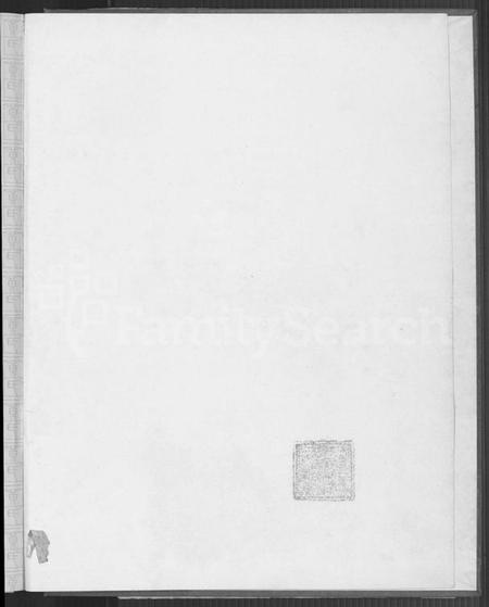 广东、福建黄氏族谱-上辑修订补编江夏黄氏大成宗谱.pdf电子版插图1 广东、福建黄氏族谱-上辑修订补编江夏黄氏大成宗谱.pdf电子版插图1