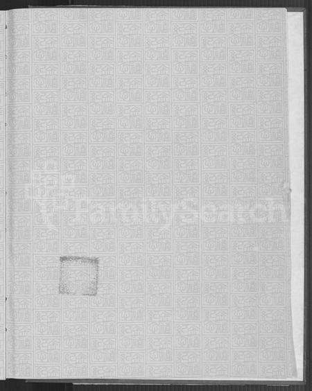 广东、福建黄氏族谱-上辑修订补编江夏黄氏大成宗谱.pdf电子版插图3 广东、福建黄氏族谱-上辑修订补编江夏黄氏大成宗谱.pdf电子版插图3