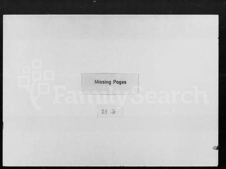 湖南刘氏族谱-曲塘刘氏四修族谱 [12卷,首1卷].pdf电子版插图1