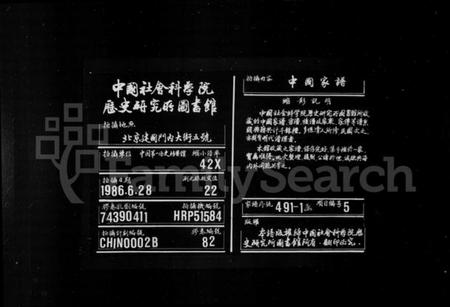 湖南刘氏族谱-湘潭刘氏四修族谱 [15卷].pdf电子版