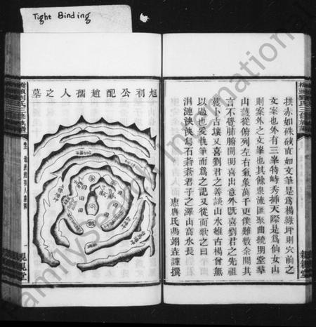 湖南刘氏族谱-湘潭桥头刘氏三修族谱 [12卷].pdf电子版插图2