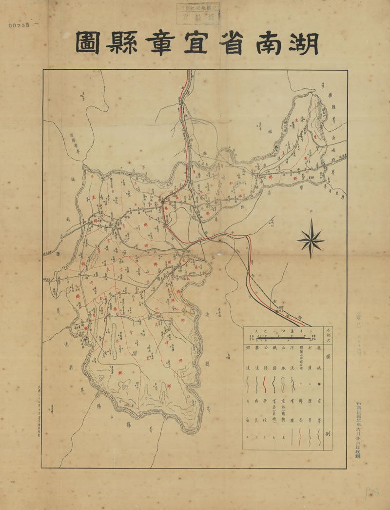 1938年《湖南省宜章县图》插图 1938年《湖南省宜章县图》插图