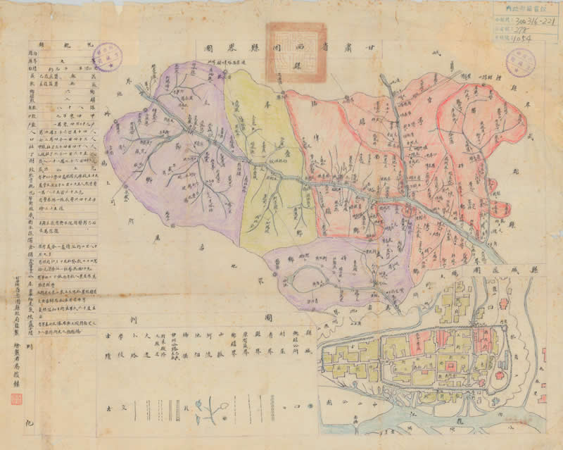 1940年代《甘肃省西固县略图》插图 1940年代《甘肃省西固县略图》插图