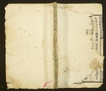 湖南刘氏族谱-醴东刘宗臣公祠合修宗谱 [按谱分卷].pdf电子版